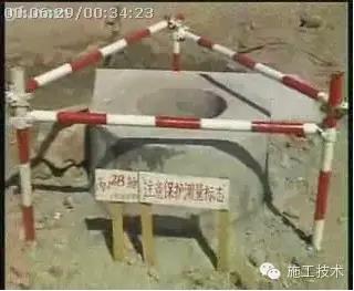 高层、测量放线标准
